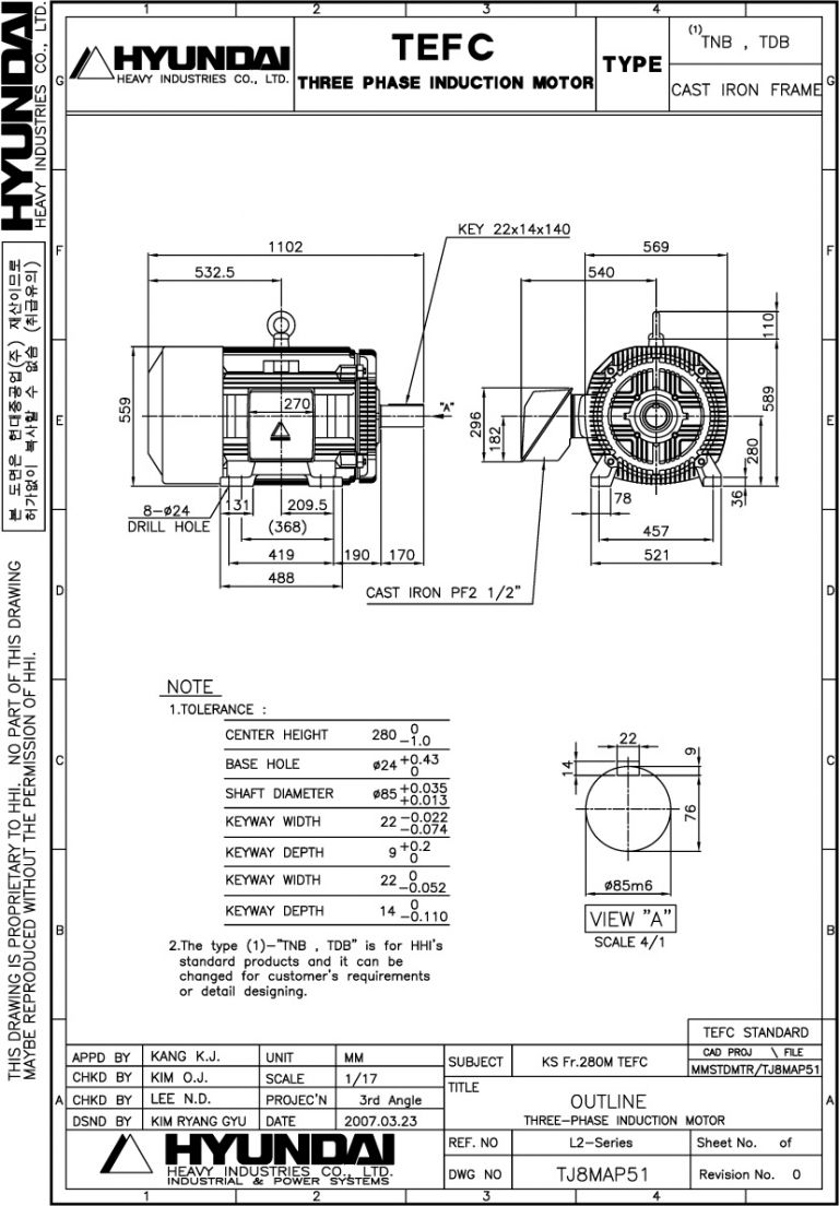 280M B3 4P용 전동기(HORIZONTAL MOTOR)